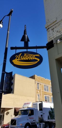 Asiana Restaurant - Racine, WI