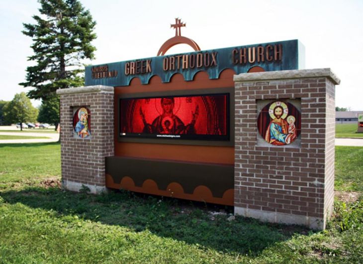 Orthodox Church Message Center - Racine, WI